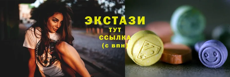 Ecstasy XTC  цена   Белорецк 