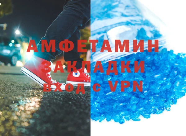 скорость mdpv Арсеньев