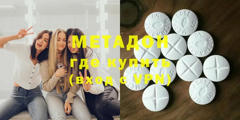 МЕТАДОН methadone  ОМГ ОМГ tor  Белорецк 