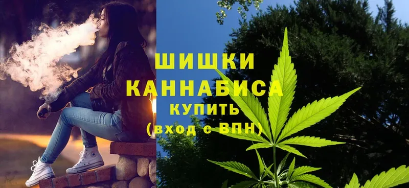 Шишки марихуана Ganja  Белорецк 